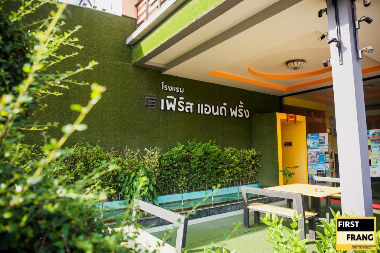 טונגסלה First And Frang Hotel - Koh Phangan מראה חיצוני תמונה
